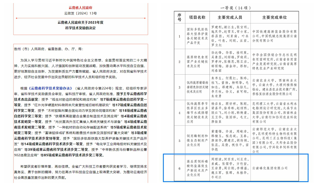 发稿用.jpg